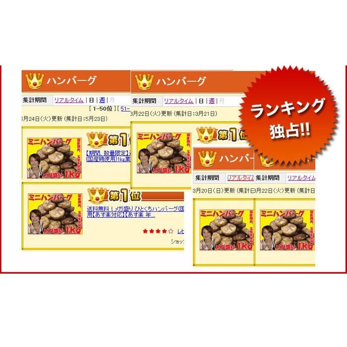 ビッグチキン焼売と選べるメガ盛り惣菜2パックセット【シュウマイ しゅうまい シューマイ】 |  | 06