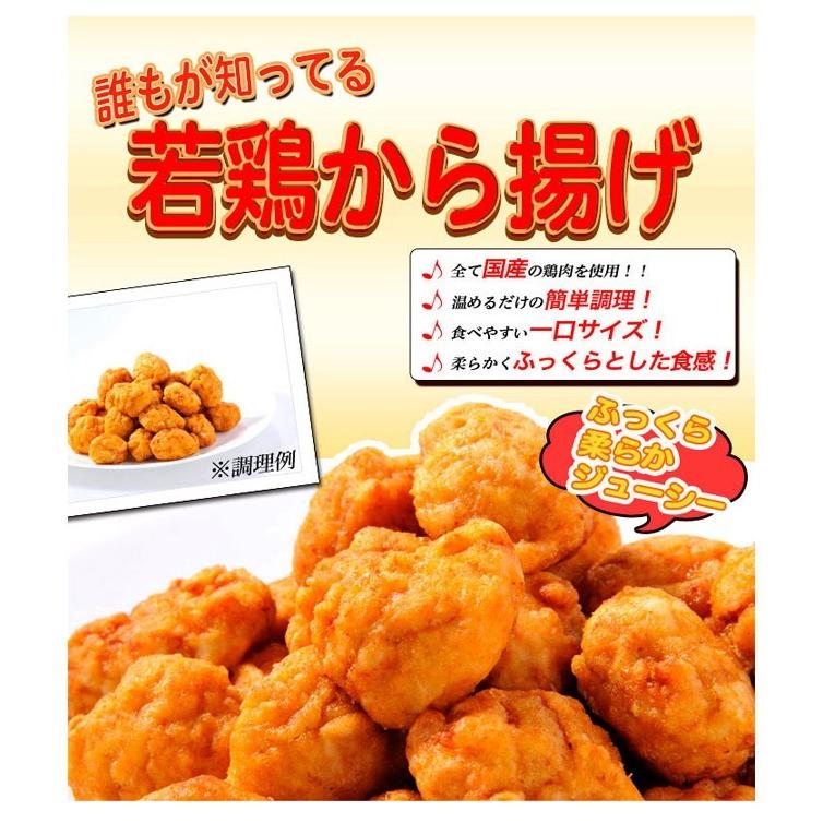 ビッグチキン焼売と選べるメガ盛り惣菜2パックセット【シュウマイ しゅうまい シューマイ】 |  | 09