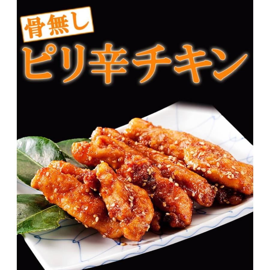 骨無し鳥惣菜6パックセット ピリ辛チキン270g×3P、とり天270g×3P 唐
