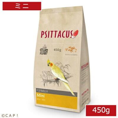 与え CAP 鳥の餌 賞味期限2022 10 低価格化 31 メンテナンス PSITTACUS ミニ 450g
