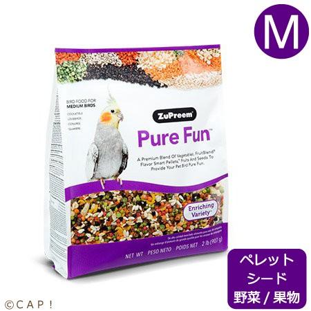 Cap 鳥の餌 賞味期限21 8 31 ズプリーム ピュアファン M 2 907g Purefunm コンパニオンバード専門店cap 通販 Yahoo ショッピング