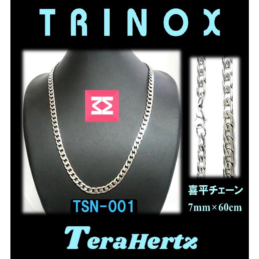 テラヘルツ加工 TRINOX サージカル・ステンレスネックレス  喜平 ７mm×６０cm TSN-001｜torinox-store