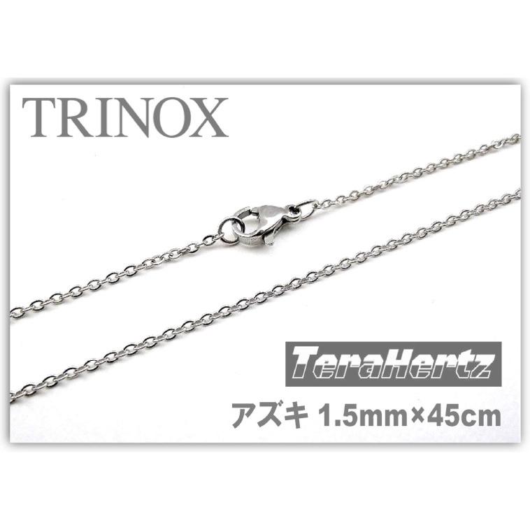 テラヘルツ加工 TRINOX サージカル・ステンレスネックレス 小豆1.5mm×45cm 男女兼用 NEWスムーズTRINOXシール　８枚　（サンプル試供品）付き｜torinox-store｜02