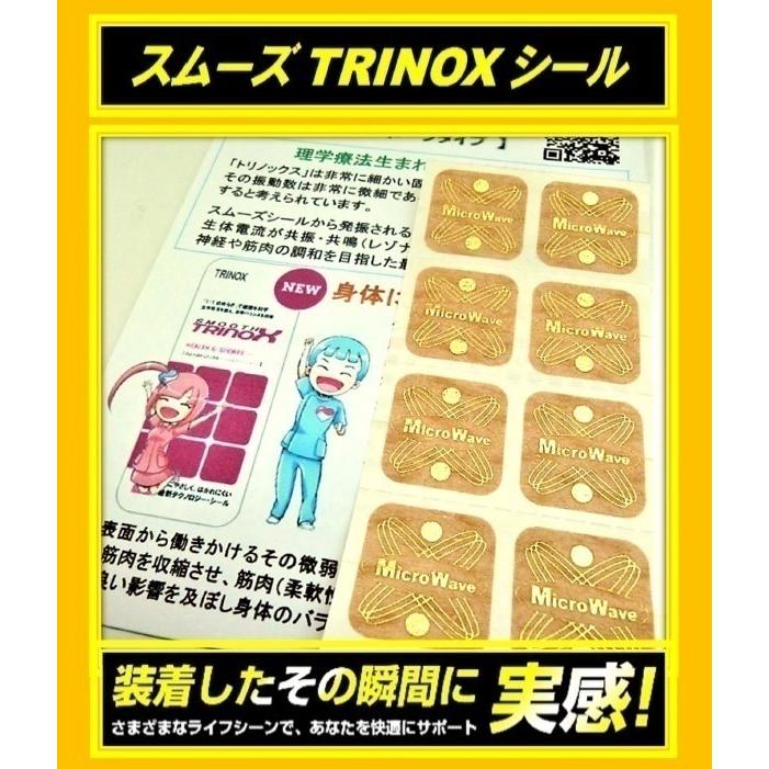 TRINOX テラヘルツサージカルステンレスネックレス 喜平 チェーン 7mm×11mm 70cm 男女兼用 （テラヘルツシール8枚付き）｜torinox-store｜10