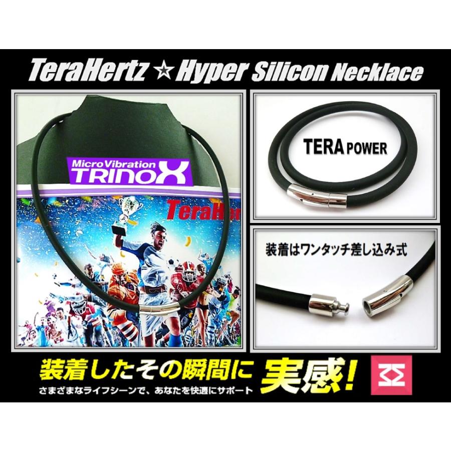 TRINOX テラヘルツ・ハイパーシリコンネックレス5mm 【バヨネット】 テラヘルツシール付き｜torinox-store｜02