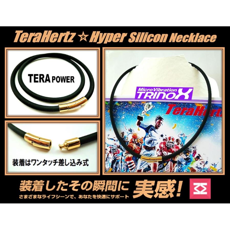 TRINOX テラヘルツ・ハイパーシリコンネックレス5mm 【バヨネット】 テラヘルツシール付き｜torinox-store｜08
