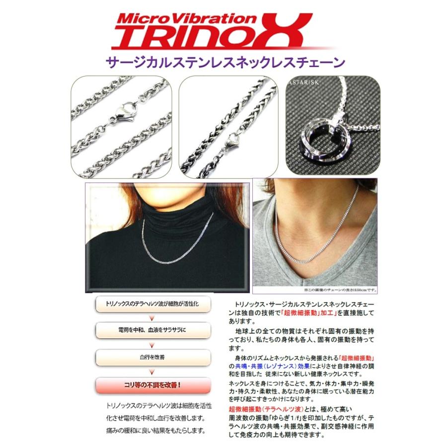 TRINOX テラヘルツ サージカル・ステンレス ネックレス ボールチェーン 2.４mm×70cm フリーカット （テラヘルツシール8枚付き） 超微細振動加工｜torinox-store｜08