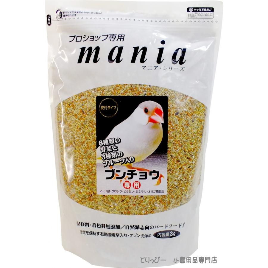 プロショップ専用 mania(マニア) 文鳥専用 3L 黒瀬ペットフード :135-492-550:とりっぴー小鳥用品専門店 - 通販 - Yahoo!ショッピング プロショップ専用 mania(マニア) 文鳥専用 3L 黒瀬ペットフード :135-492-550:とりっぴー小鳥用品専門店 - 通販 - Yahoo!ショッピング