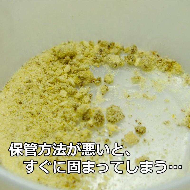 ネクトンS(NEKTON-S) 35g 鳥類総合ビタミン剤 | 分包もOK / おまけ有 保存袋、乾燥剤、計量スプーン付き :146-1399-1580:とりっぴー小鳥用品専門店 - 通販 - Yahoo!ショッピング ネクトンS(NEKTON-S) 35g 鳥類総合ビタミン剤 | 分包もOK / おまけ有 保存袋、乾燥剤、計量スプーン付き :146-1399-1580:とりっぴー小鳥用品専門店 - 通販 - Yahoo!ショッピング