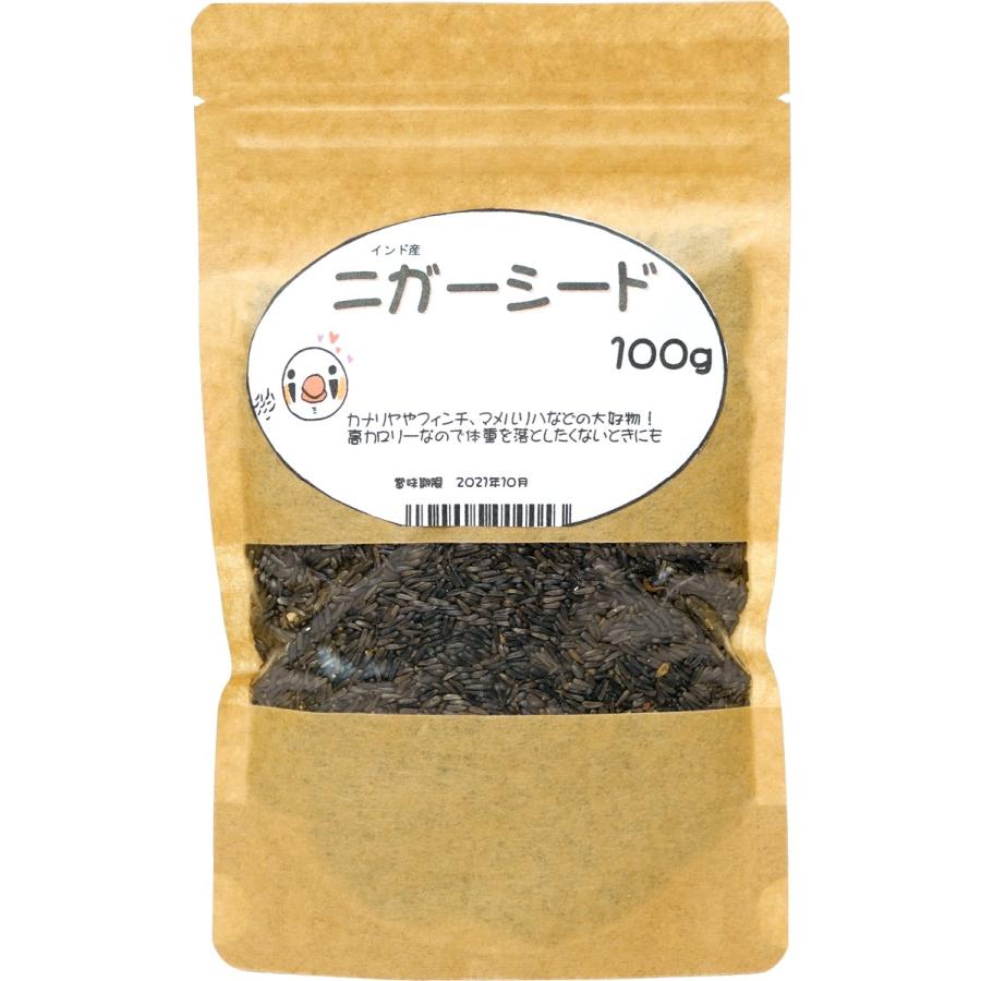 とりっぴーオリジナル ニガーシード 100g 厳選種子 : とりっぴー小鳥