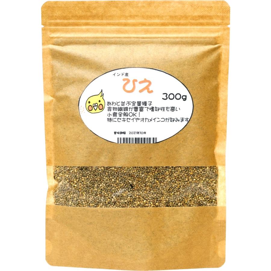 とりっぴーオリジナル ひえ 300g 厳選種子 : とりっぴー小鳥用品専門店