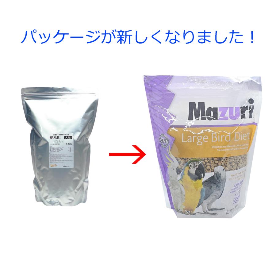 マズリー ペレット 鳥