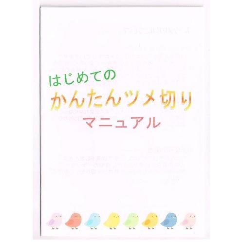 小鳥用ツメ切り（インコ・オウム用爪切り） ・小鳥専門の動物病院でも使用｜torippie｜06