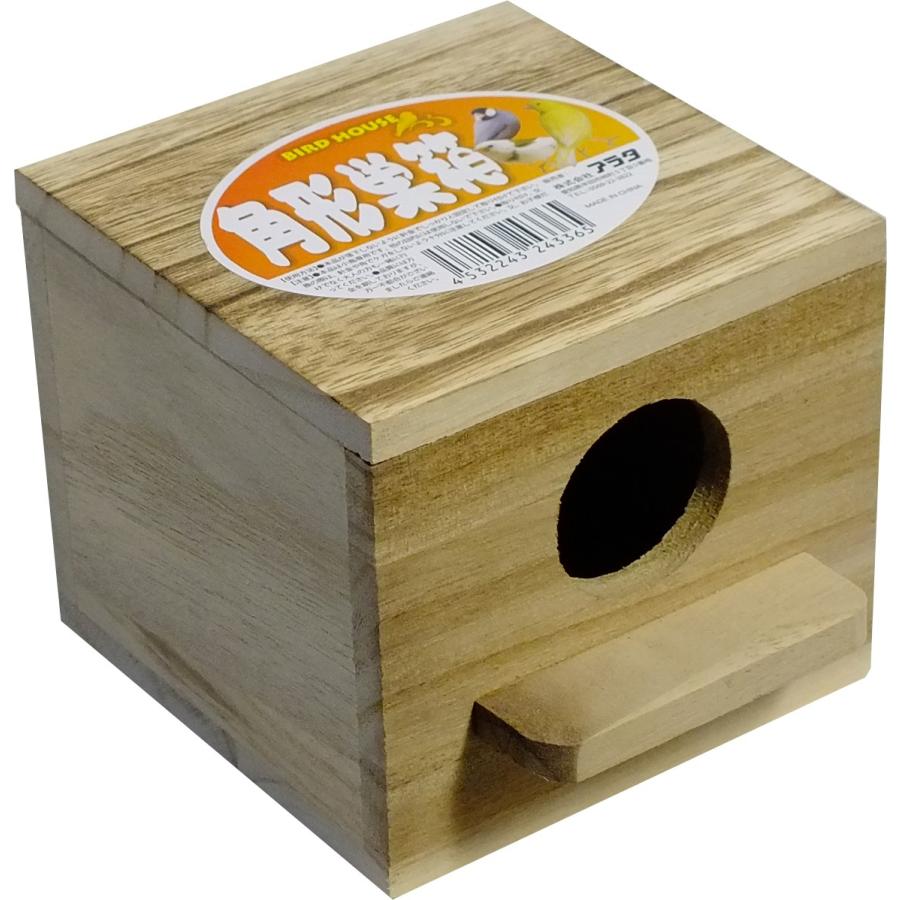 木製巣箱 角型 小型サイズ 小鳥・インコの巣箱 : とりっぴー小鳥 木製巣箱 角型 小型サイズ 小鳥・インコの巣箱 : とりっぴー小鳥