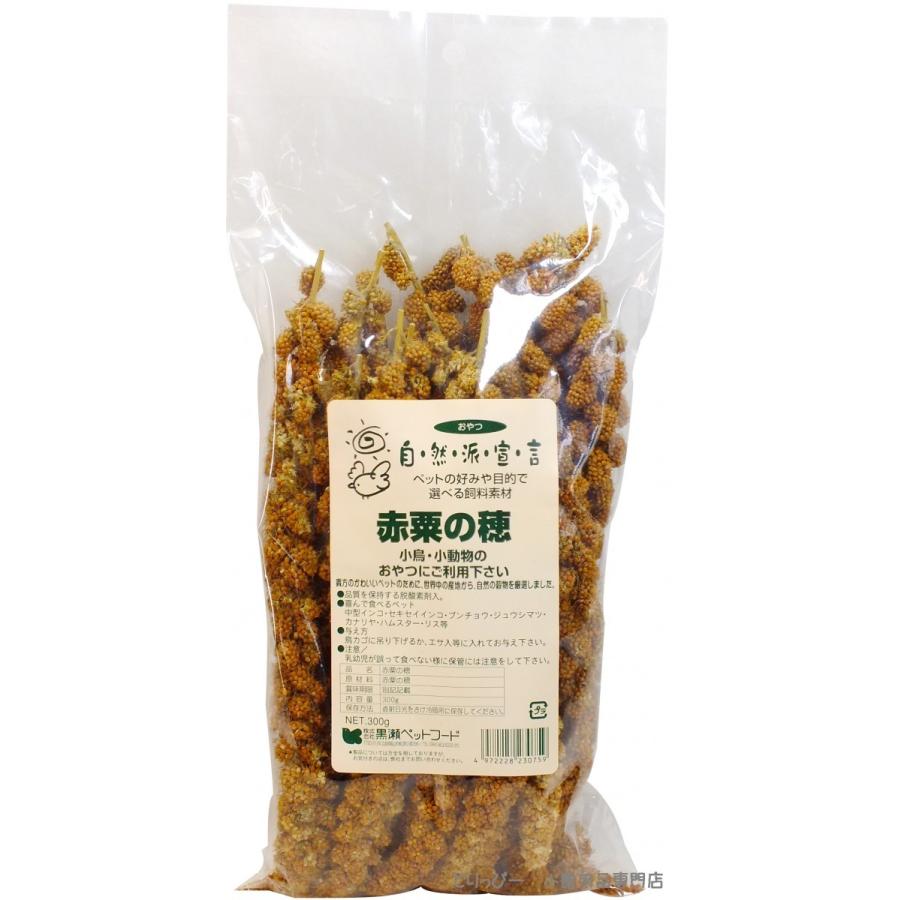 自然派宣言 赤粟の穂 300g : とりっぴー小鳥用品専門店 - 通販 - Yahoo