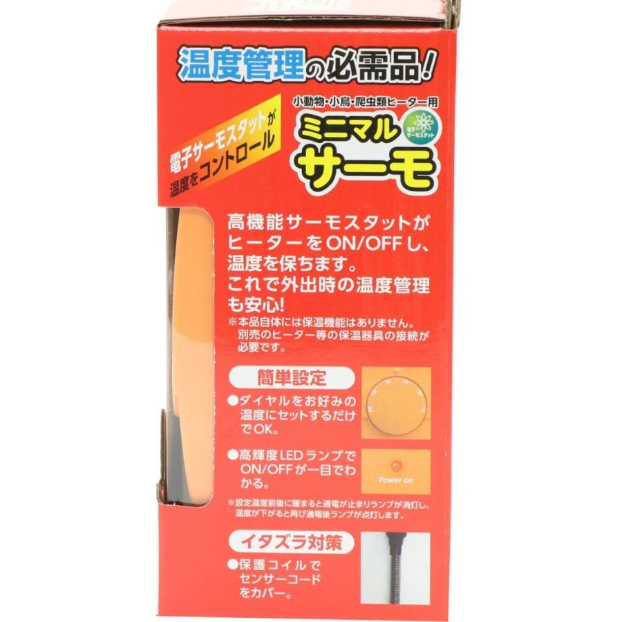 マルカン ミニマルサーモ HD-1 電子式サーモスタット 保温し過ぎを防ぐ温度調整器 :334-2910-3880:とりっぴー小鳥用品専門店 - 通販 - Yahoo!ショッピング マルカン ミニマルサーモ HD-1 電子式サーモスタット 保温し過ぎを防ぐ温度調整器 :334-2910-3880:とりっぴー小鳥用品専門店 - 通販 - Yahoo!ショッピング