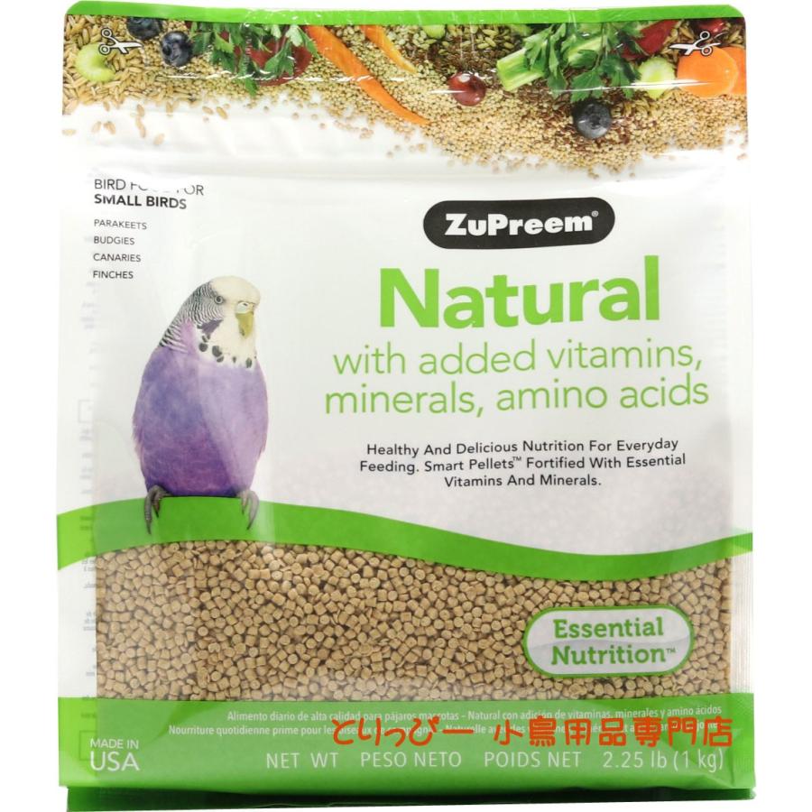 ズプリームナチュラルs 1キロ×2袋 鳥用ペレット ズプリーム（ZuPreem) ナチュラル S 1.02kg | セキセイ