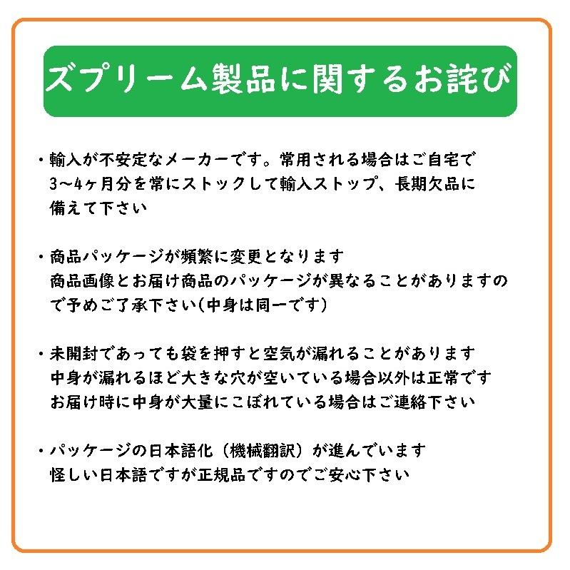 ズプリームナチュラルs 1キロ×2袋 Amazon | ズプリーム (ZuPreem) ナチュラル S セキセイ・パラキート