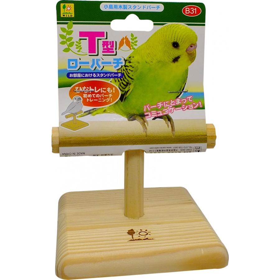 T型ローパーチ ヒナ鳥の練習、療養に SANKO 鳥用止まり木 : とりっぴー
