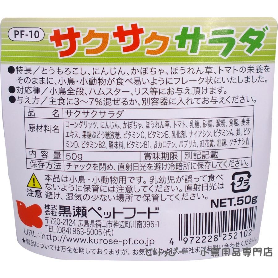 【サット】ページ　　リクエスト商品のため カズアオ様 リクエスト 4点 まとめ商品