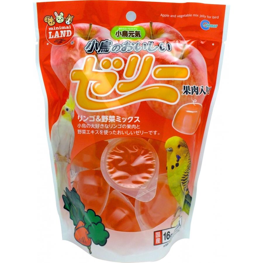 インコのおやつ 小鳥のおいしいゼリー 12個入 リンゴ&野菜 インコのおやつ 小鳥のおいしいゼリー 12個入 リンゴ&野菜