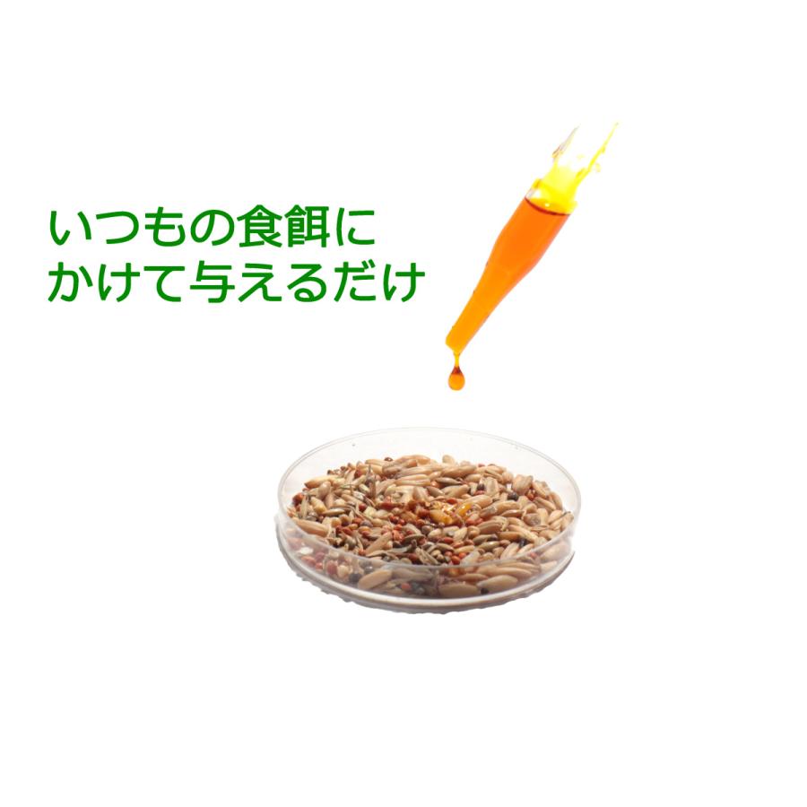とりっぴー レッドパームオイル 100ml 羽ツヤの健康維持に |フルーツ