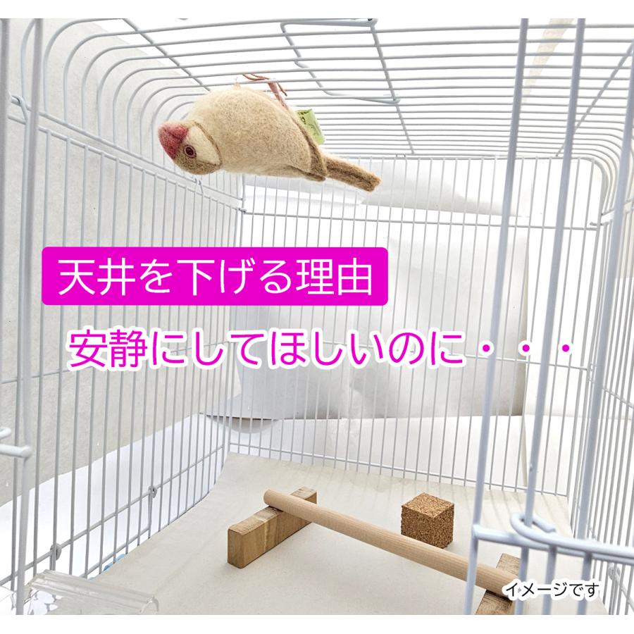 老鳥・介護鳥・ヒナ鳥 向け 鳥かごの底網高さ、天井高さの調整 老鳥・介護鳥・ヒナ鳥 向け 鳥かごの底網高さ、天井高さの調整
