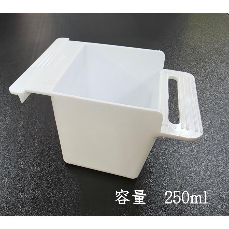 HOEI鳥かご対応 白色/ホワイト プラスチック食器 2個セット HOEI35