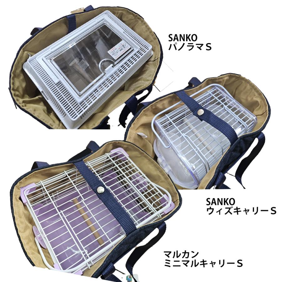 レインボー プラケース用キャリーバッグ インコのキャリー用 レインボー プラケース用キャリーバッグ インコのキャリー用