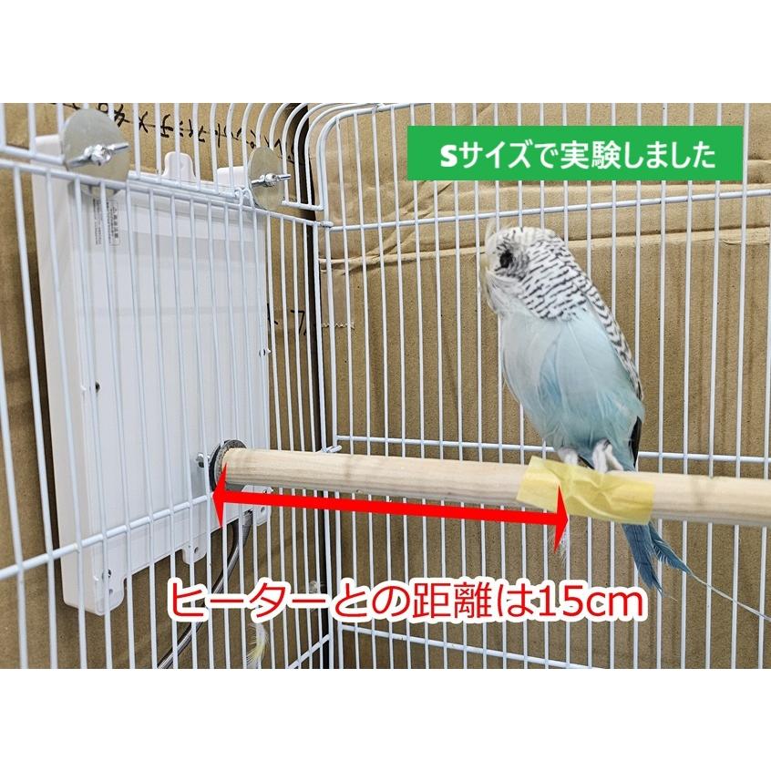 ビバリア マルチサイドヒーター S (20W) | インコ用保温電球 フラット