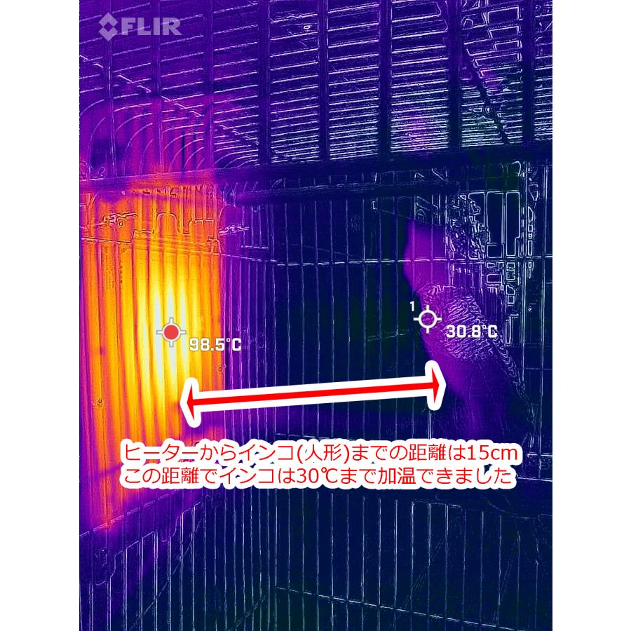 ビバリア マルチサイドヒーター S (20W) | インコ用保温電球 フラット