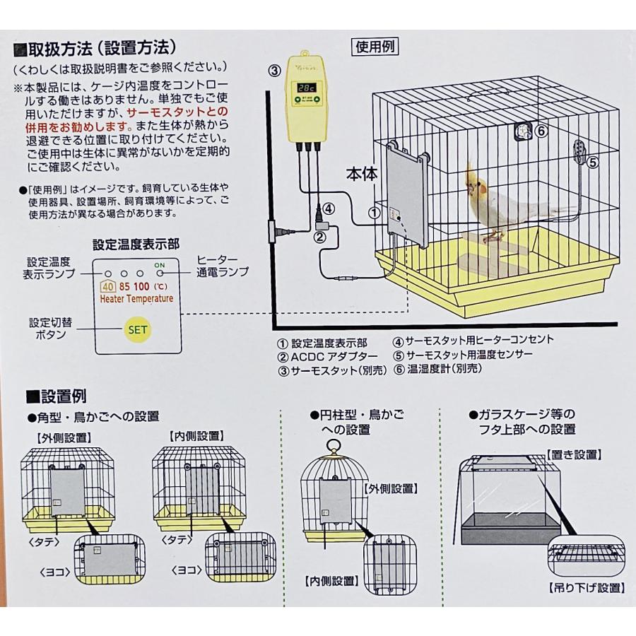 ビバリア マルチサイドヒーター M (45W) | インコ用保温電球 フラット