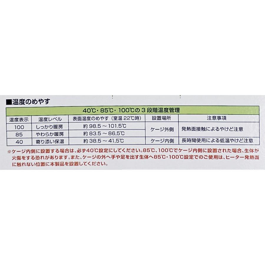 ビバリア マルチサイドヒーター M (45W) | インコ用保温電球 フラット