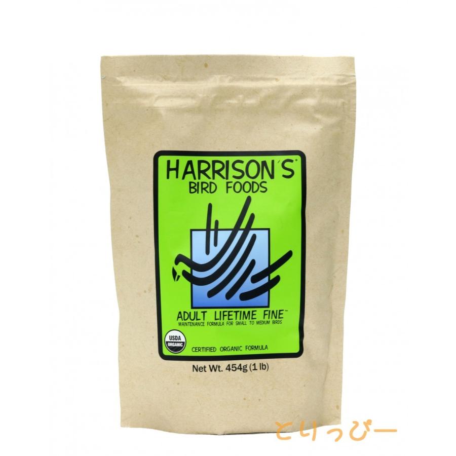 ハリソン(Harrison s) 鳥用ペレット アダルトライフタイム　ファイン(小粒) 454g（Yahoo!・とりっぴー小鳥用品専門店）