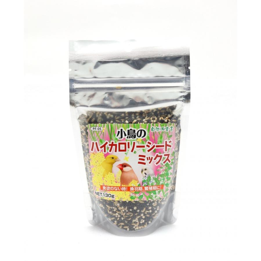 自然派宣言 小鳥のハイカロリーシードミックス 黒瀬ペットフード
