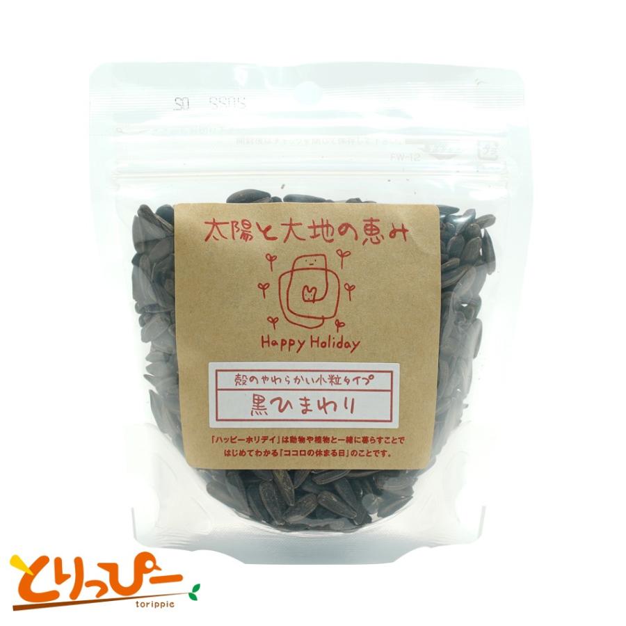ハッピーホリデイ 太陽と大地の恵み 黒ひまわり 80g 小鳥用シード おやつ とりっぴー小鳥用品専門店 通販 Yahoo ショッピング