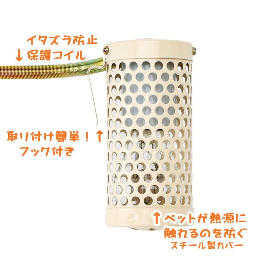 マルカン CASA ヒートランプ20W 中間スイッチ付き 赤外線放射で暖める