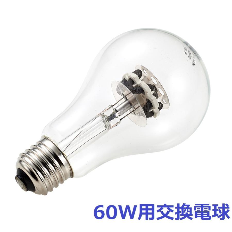 マルカン 保温電球 交換用電球 60W(HD-60)ヒヨコ球・保温球 鳥用保温