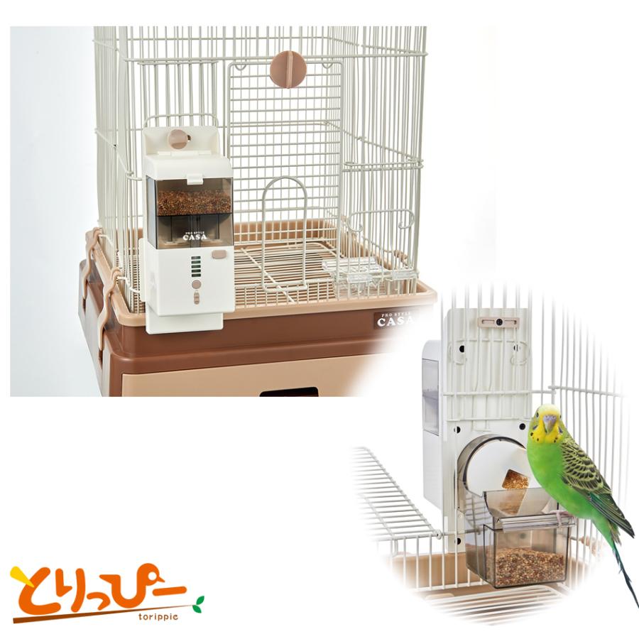 廃盤 オートフィーダー Bird 給餌機 MBP-06_マルカン_食器・給水用品
