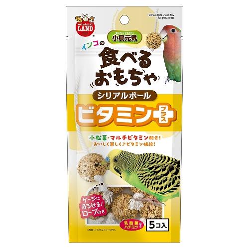 インコのおやつ・サプリ マルカン インコの食べるおもちゃ シリアル