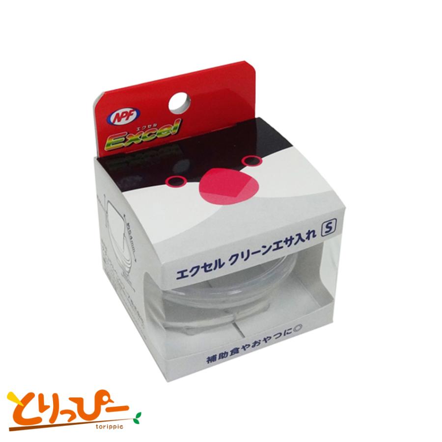 NPF Excel エクセル クリーンエサ入れ S 文鳥・小型インコ用食器