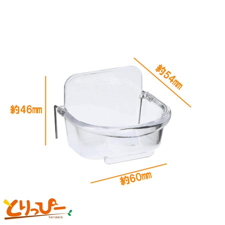 NPF Excel エクセル クリーンエサ入れ S 文鳥・小型インコ用食器