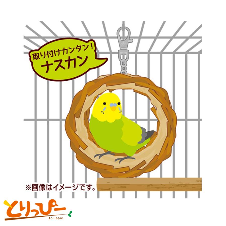 インコのおもちゃ NPF Excel エクセル ゆらかじリースM 小型 インコのおもちゃ NPF Excel エクセル ゆらかじリースM 小型
