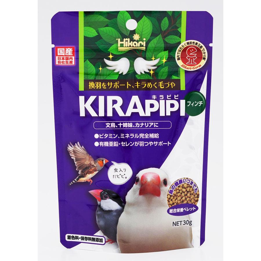 鳥用ペレット キラピピ フィンチ用 30g | ジュウシマツ、キンカチョウ