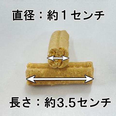 黒瀬ペットフード おやつ感覚サプリメントinこ棒 50g 鳥用サプリ
