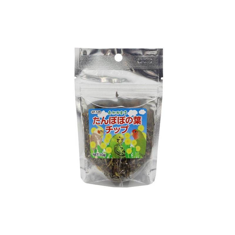 天然サプリメント たんぽぽの葉チップ 10g 黒瀬ペットフード Kp 129 4972228257299 とりっぴー小鳥用品専門店 通販 Yahoo ショッピング