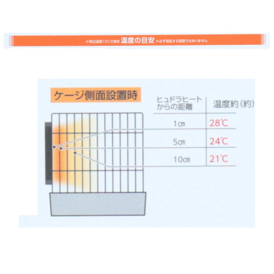 コトブキ ヒュドラヒート 40W (L) 爬虫類 小動物 小鳥用ヒーター