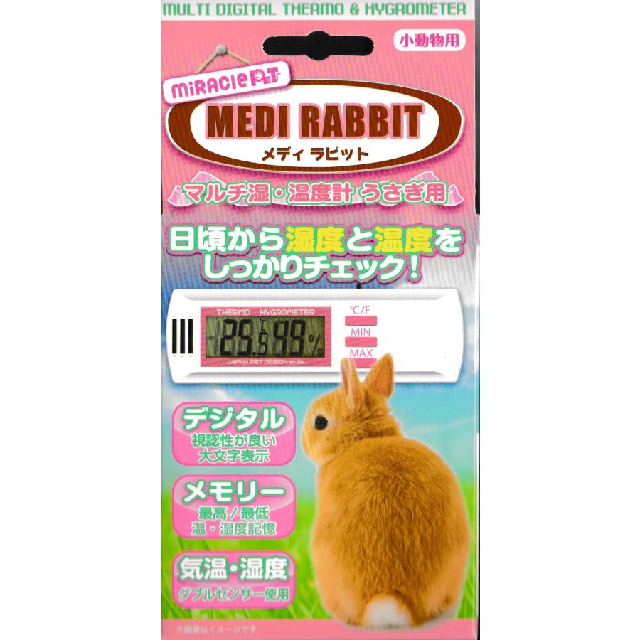 ニチドウ デジタル式温度計・湿度計(温湿度計) ペット用 センサー外