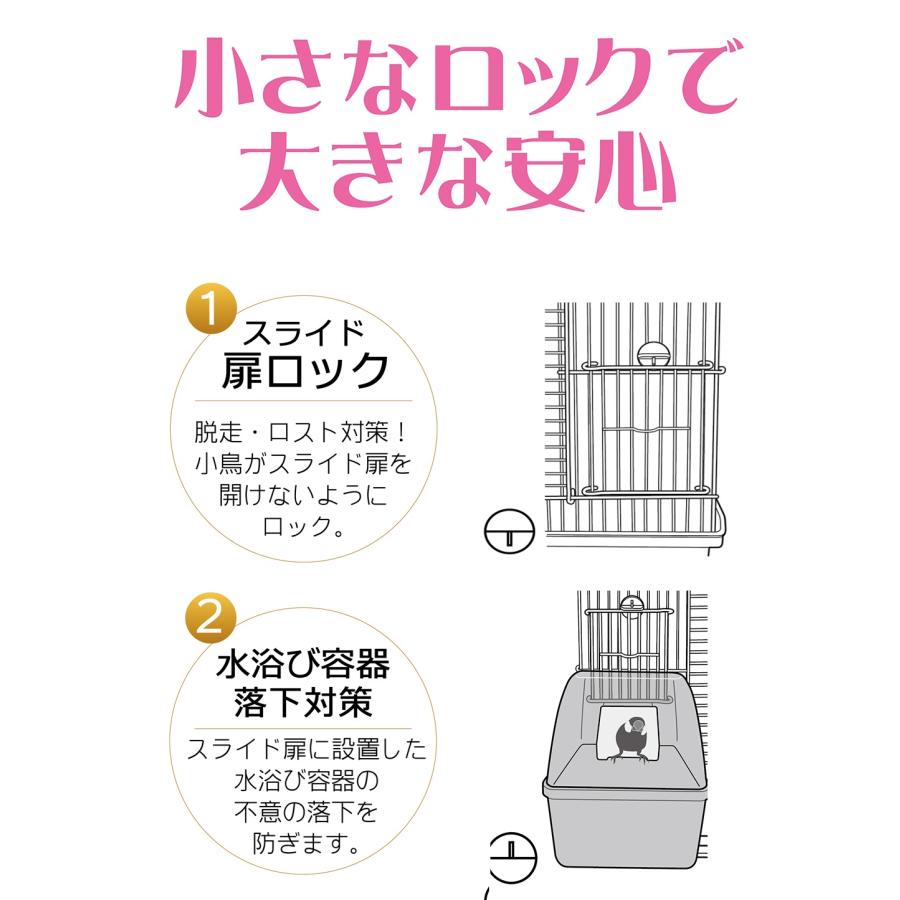 SANKO 小鳥のスライドロック 3個入 小鳥かごの脱走防止・食器の SANKO 小鳥のスライドロック 3個入 小鳥かごの脱走防止・食器の