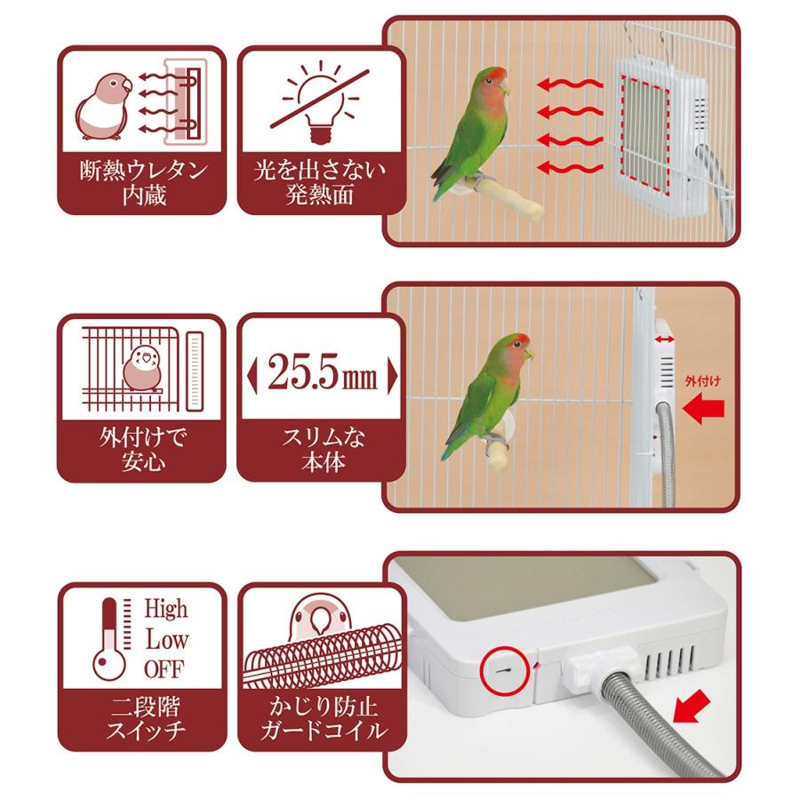 三晃商会(SANKO) 外付け スリムヒーター(M) 15W/ E491 インコ用 三晃商会(SANKO) 外付け スリムヒーター(M) 15W/ E491 インコ用